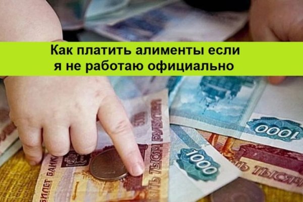 Кракен как войти через тор