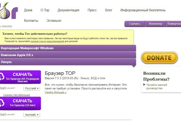 Как зайти на кракен kr2web in